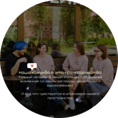 После обсудим