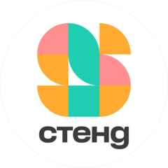 СТЕНДМЕБЕЛЬ