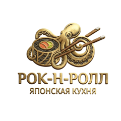 Рок ролл