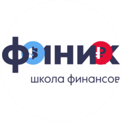 Школа Финик