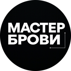Мастер Брови