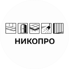 Байков Николай Станиславович