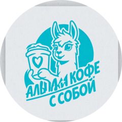 Шушпанов Сергей Леонидович