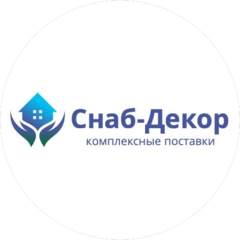 Снаб-Декор