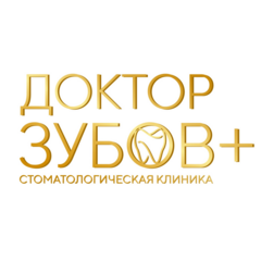 Доктор Зубов +
