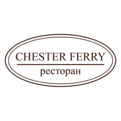 Честер Ферри