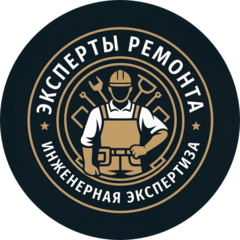 Эксперты Ремонта Квартир