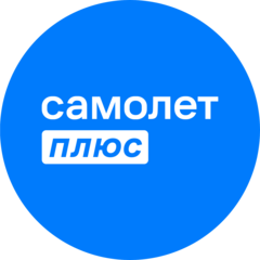 Самолет Плюс ( ИП Панфилов Матвей Михайлович)