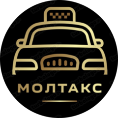 МолТакс