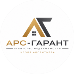 Арс-Гарант