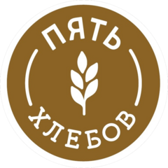 Пекарня Пять хлебов