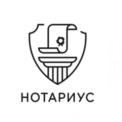 Нотариус Тверитина Татьяна Ивановна