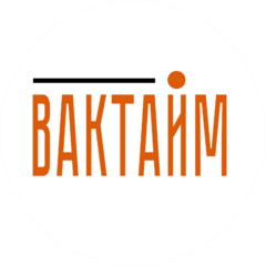 Вактайм