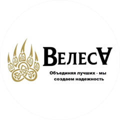 Велеса