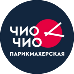 Парикмахерская Чио Чио (ИП Столбова Олеся Михайловна)
