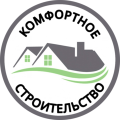 Строительная компания Комфортное строительство