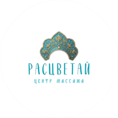Расцветай (ИП Осипов Дмитрий Романович)