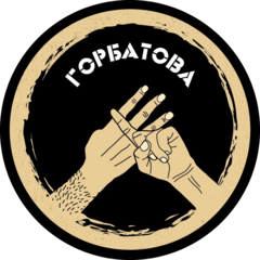 Шавелла