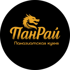 Панрай