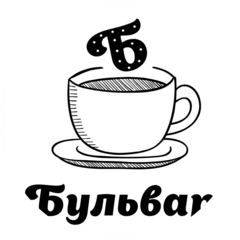 Кафе Бульвар