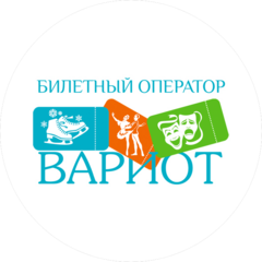 ВАРИОТ