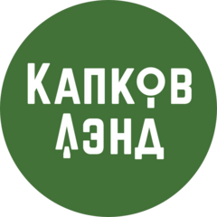 Капкова Анастасия Андреевна