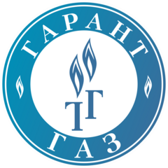 Гарант-Газ