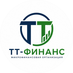 Микрофинансовая организация ТТ-Финанс
