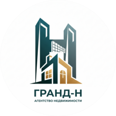 Гранд-Н