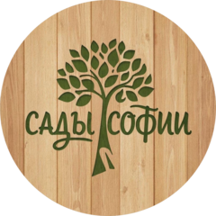 Садовый центр Сады Софии