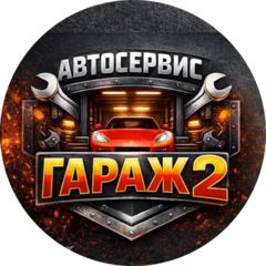 Ирицян Вячеслав Арташевич