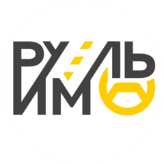 РульИм