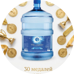 Ново-Лядовский источник