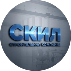 Скил