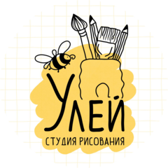 Студия рисования Улей