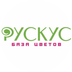Рускус