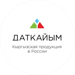 Даткайым (ИП Садиева Айчолпон Жоошбековна)