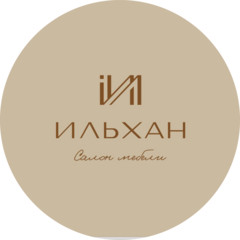 Ильхан