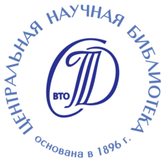 ЧУК ЦНБ СТД РФ