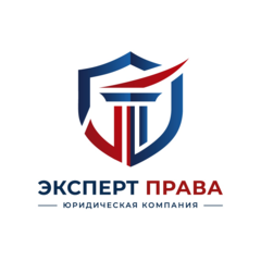 Юридическая компания Эксперт Права