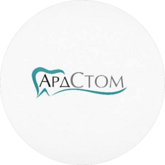 Ардстом