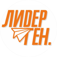 ЛидерГен