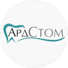 Ардстом