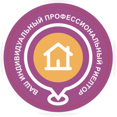Ваш Индивидуальный Профессиональный Риелтор