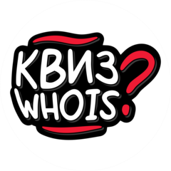 Квиз Who is