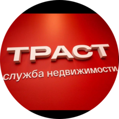 Служба Недвижимости Траст (ИП Ракитин Сергей Викторович)