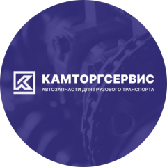 КАМТОРГСЕРВИС