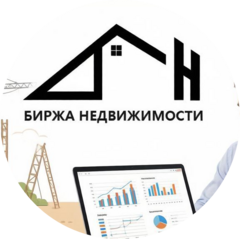 Биржа Недвижимости