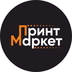 ПринтМаркет