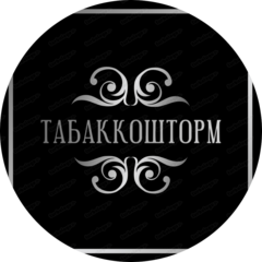 Tabacco Storm
